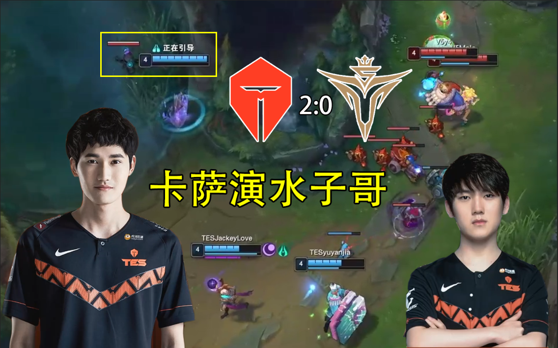 九游会-包含Karsa在TES比赛中挺进下一轮，关键助攻引发热议！的词条